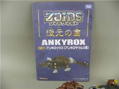 Takara Tomy Zoids Wild ANKYROX Dinosaur Robot Action Figure