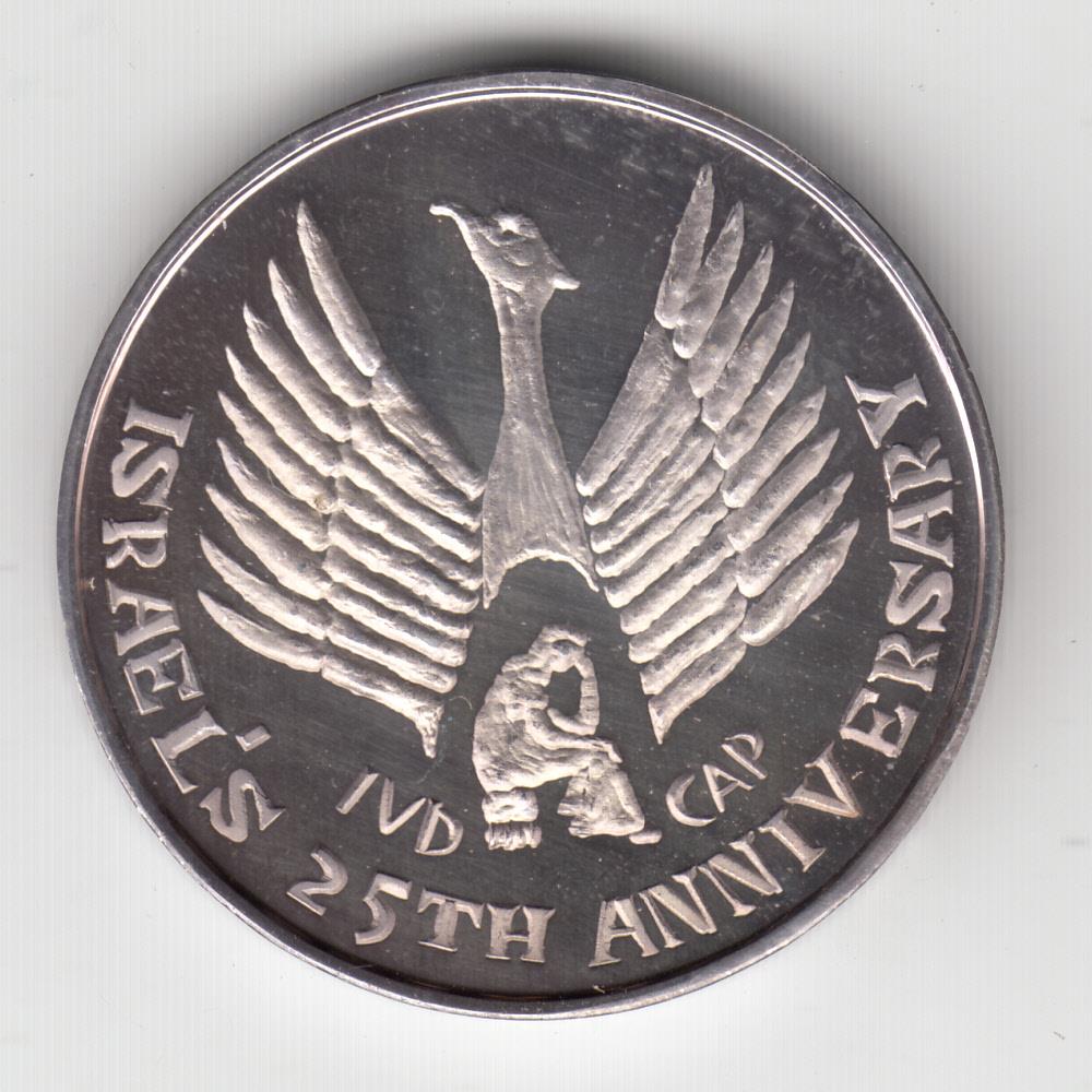 1973 Avraham Lerner Israel S 25th Anniversary Am Yisrael Chai Medal Image Is Loading 1973 Avraham Lerner Israel 039 S 25th Anniversary