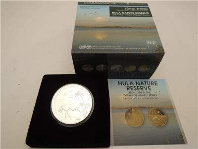Israel 2014 Hula Nature Reserve Silver Proof Coin Commemorative