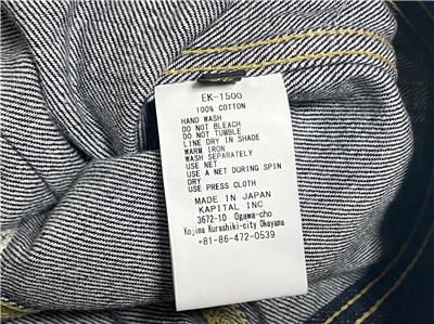 kapital 11.5oz denim Mexican tuxedo westerner indigo bone