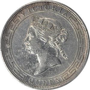 Hong Kong 1867 1 Dollar graded by PCGS as AU DTLS. Nice high