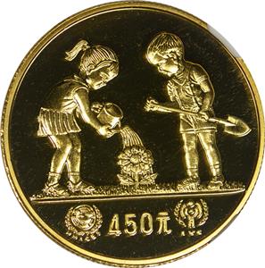 China 1979 450 Yuan Gold (UNICEF Year of the Child) graded by NGC