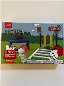 NAO・SNOOPY Amazon.com: NAO Snoopy : Home & Kitchen