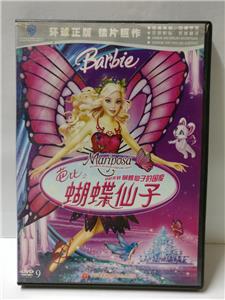 barbie eng sub