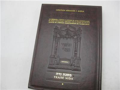 Hebrew French Edi Artscroll Talmud Traite Nida I Judaica Jewish Gemara Ebay