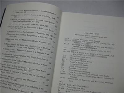 Greco essays 08 image