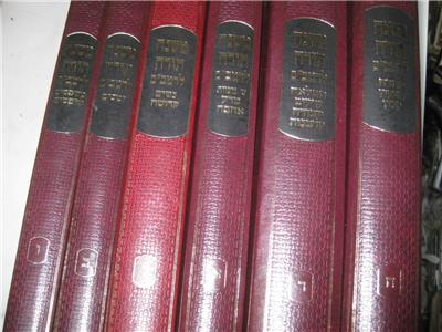 RKS➝Mahina　洋書　4点 ArtScroll.com - Rashi Personal Size - Sapirstein Edition