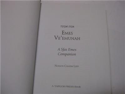 Emes Ve Emunah A Sfas Emes Companion By Dr Nosson Chayim Leff Ebay