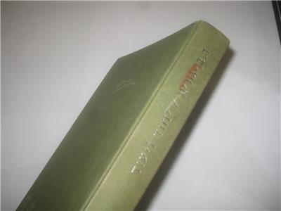 יחוד ויעוד על בטחון ישראל דוד בן גוריון Yichud Veyiud By David