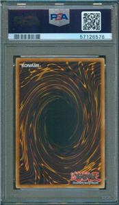 yugioh cards road warrior 2009 YU-GI-OH 1st edition ROAD WARRIOR Holo #5DS2-EN041 PSA 8