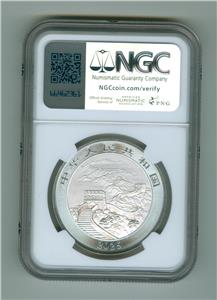 CHINA 2025 10 YUAN 1 OZ .999 SILVER CHINESE DRAGON HICC APRIL 2025