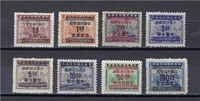 China 1949 Sc# 913/26 Plain Train Ship 8 stamps MNH | eBay