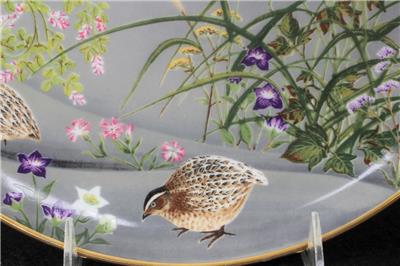 Franklin Mint Birds and Flowers of the Orient Set of Four