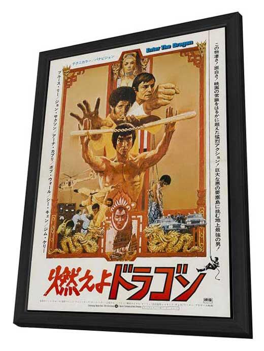 Japanese A Enter the Dragon Movie POSTER 27 X 40 In Deluxe Wood Frame Bruce Lee