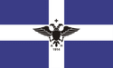 For all Epirus page ... CLICK THE FLAG!