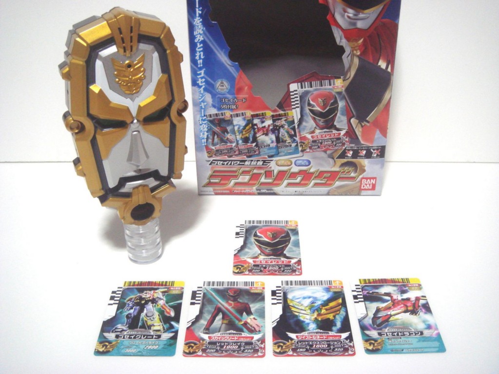 *RARE BANDAI NEW Power Rangers Tensou Sentai Goseiger TENSOUDER Morpher ...