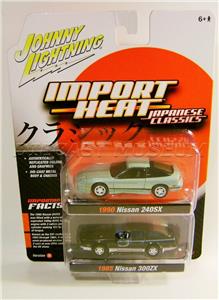 CHASE ! White Lightning ! 1:64 - 2 Pack - 1990 Nissan 300ZX