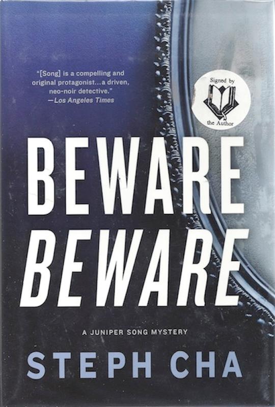 Beware Beware: A Juniper Song Mystery (Juniper Song Mysteries)