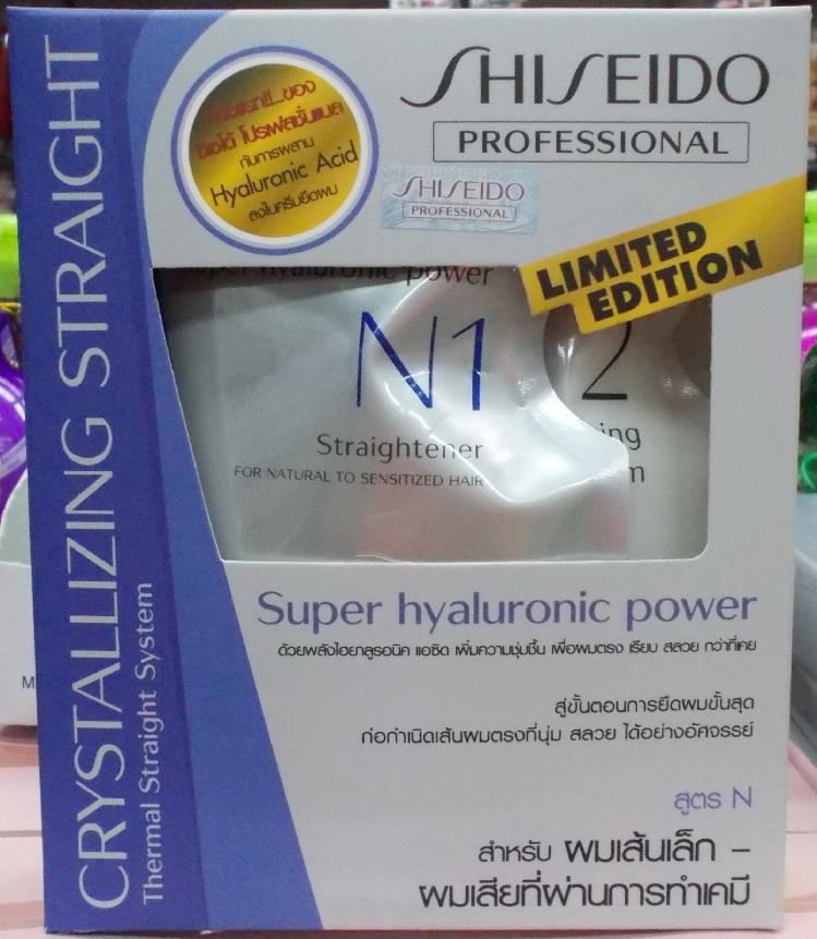 shiseido super hyaluronic power straightener