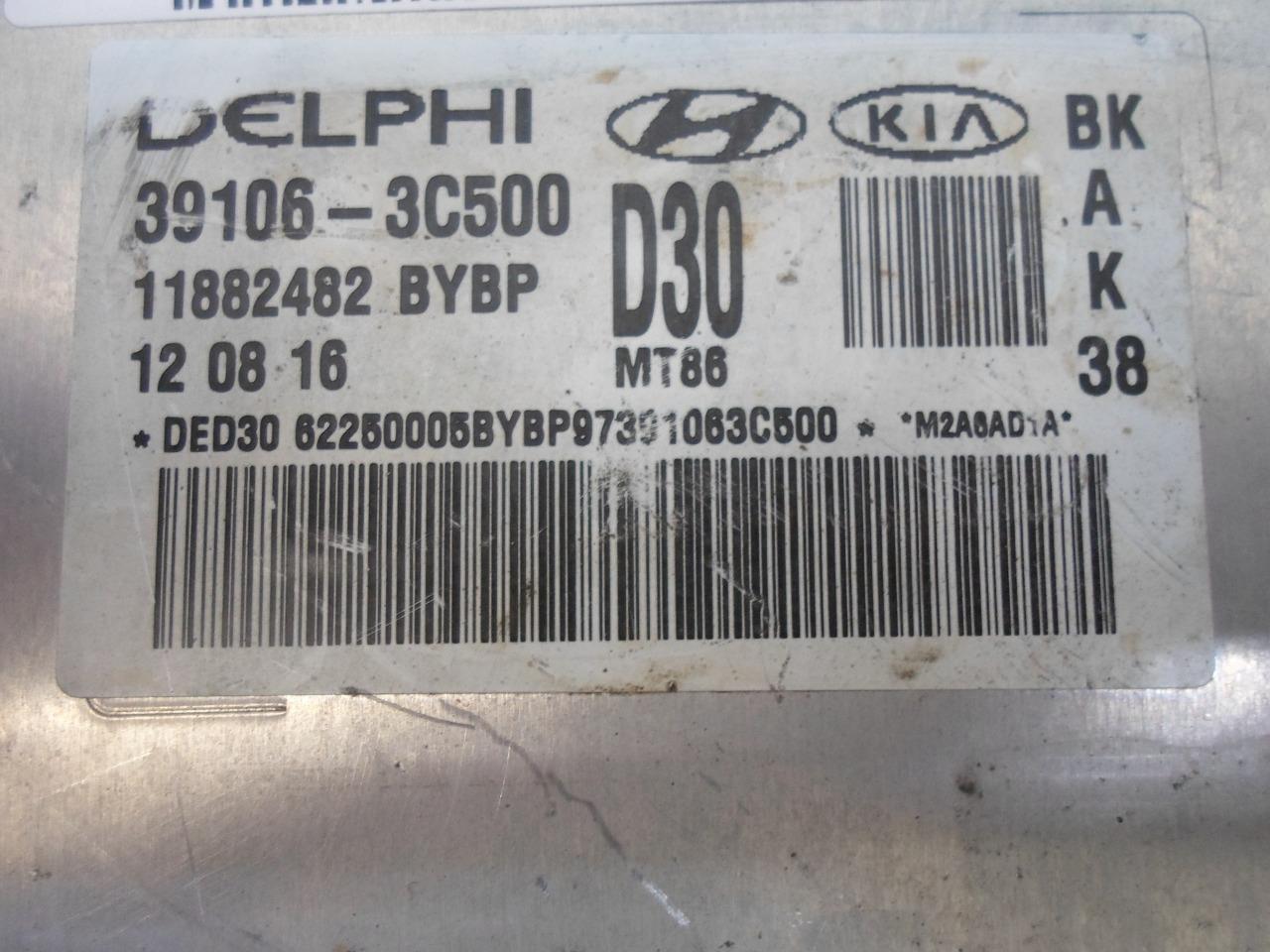 ENGINE COMPUTER HYUNDAI GENESIS 2009 2010 39106-3C500 PCM ECM ECU