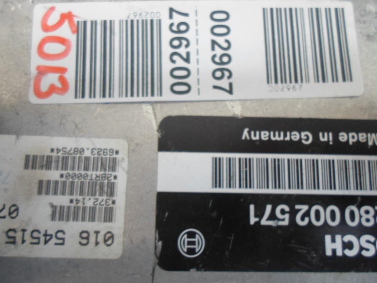 ENGINE COMPUTER MERCEDES BENZ S-CLASS S500 1994 1995