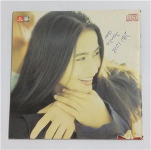 Taiwan Qiu Hai Zheng 裘海正 爱你十分泪七分 Love & Tear 1994
