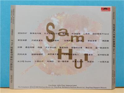 Hong Kong Sam Hui 许冠杰 至尊金曲精选 Vol.2 1992 Singapore CD x2