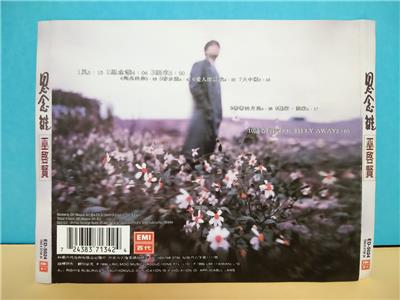 Malaysia Eric Moo Wu Qi Xian 巫启贤 巫啟賢 思念谁 1996 Rare