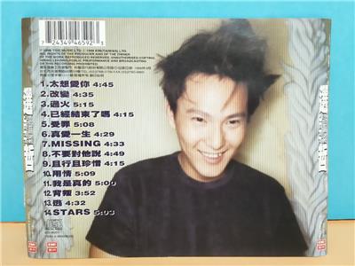 Taiwan Jeff Chang Zhang Xin Zhe 張信哲 张信哲 精选集 1998 Taiwan