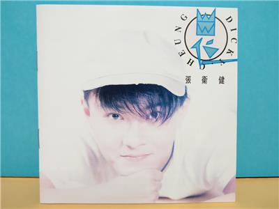 Hong Kong Dicky Cheung Zhang Wei Jian 張衛健 张卫健 出位