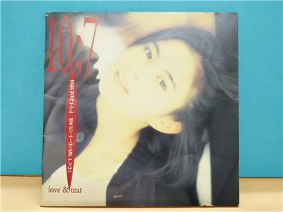 Taiwan Qiu Hai Zheng 裘海正 爱你十分泪七分 Love & Tear 1994