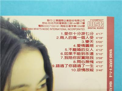 ★新品未開封★DIMLIM/記憶、紺碧の微笑み‬ DIMLIM 記憶、紺碧の微笑み