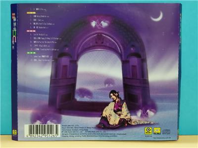 Taiwan Tarcy Su Hui Lun 苏慧伦 话说 X档案 Tarcy Says X-File