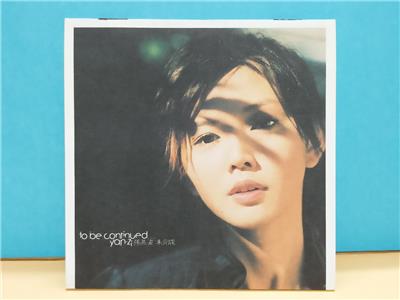 Singapore Stefanie Sun Yan Zi 孙燕姿 未完成 To Be Continued 2003