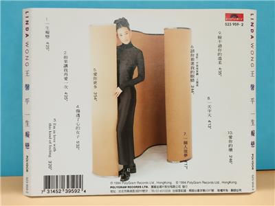 Hong Kong Linda Wong 王馨平 一生痴恋 1994 Taiwan CD ZN094 | eBay
