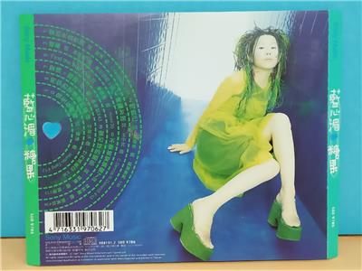 Taiwan Lan Xing Mei 蓝心湄 糖果 Rare 1997 Taiwan CD ZN112 | eBay