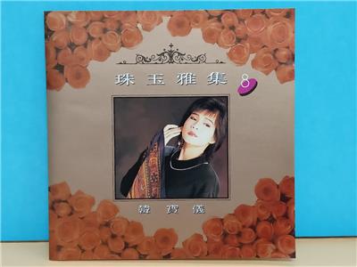 特別セーフ 999426032_tp.jpg K-POP・アジア