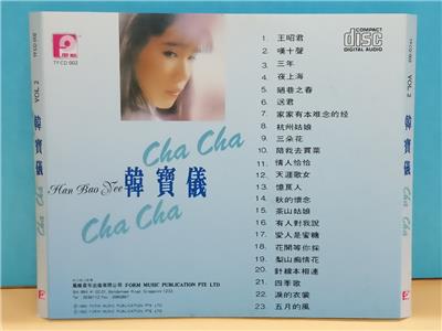 陳妍希 ミシェルチェン me myself and I デモCD 陳妍希 ミシェルチェン me myself and I デモCD