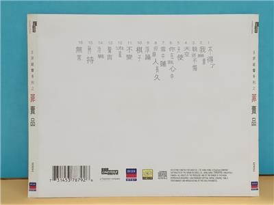 Faye Wong- 王菲-- 2CD | eBay