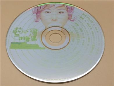 台湾 アーティストCDまとめ Taiwan Lan Xing Mei 蓝心湄 糖果 Rare 1997 Taiwan CD ZN112 | eBay