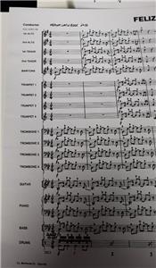 Feliz Navidad Christmas Holiday Sheet Music Score Book by Jose Feliciano