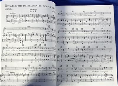 Warner Brothers The Thirties 80 Years Piano Vocal Guitar Sheet Music Book